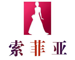 索菲亞婚紗攝影——定格永恒，記錄美好瞬間